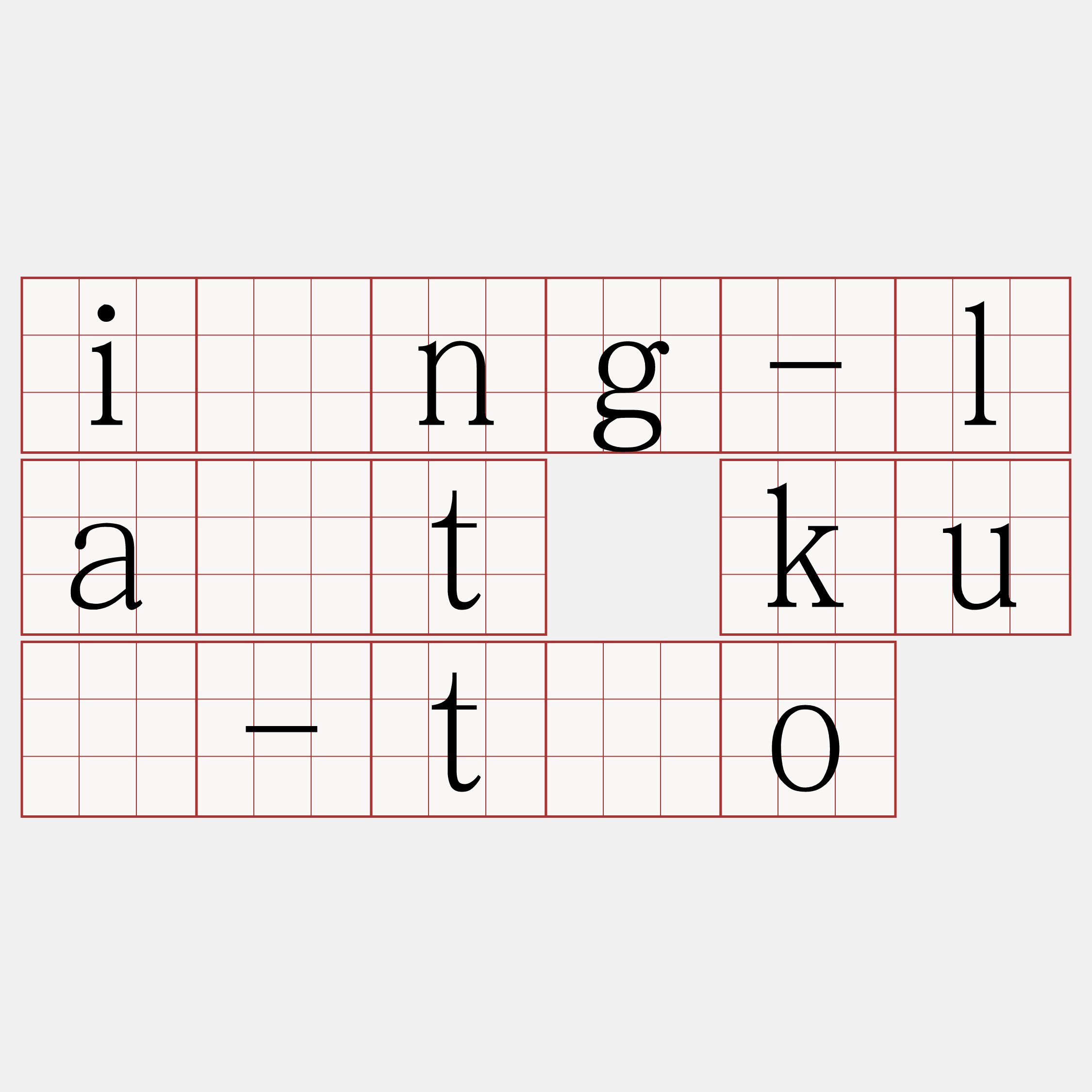 iōng-la̍t kuè-tōo